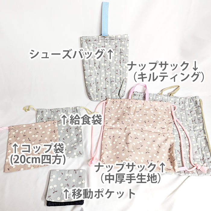 [セール中半額クーポン]《完成品》チェリー く...の紹介画像2