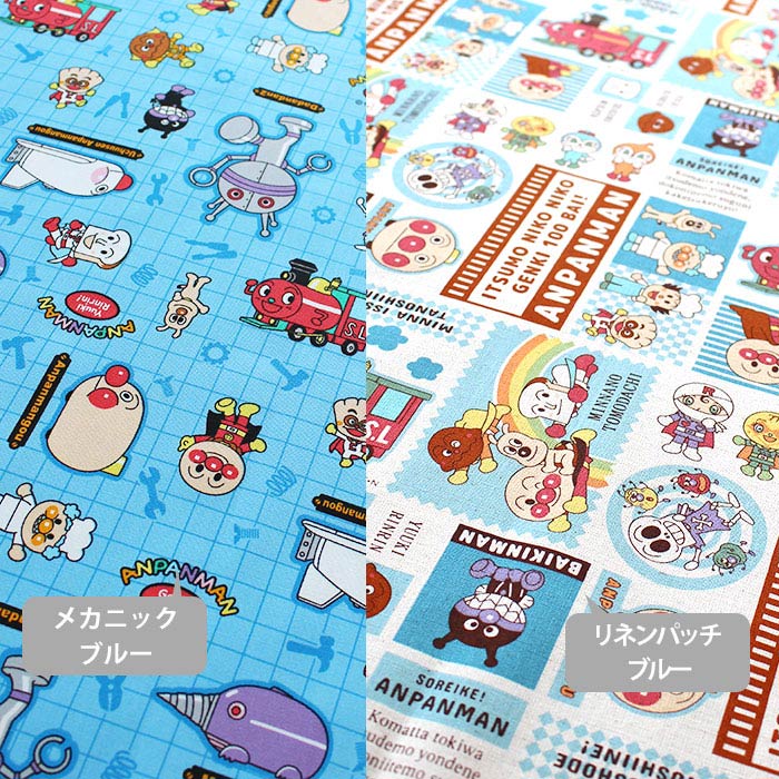 夏休み 宿題[カット済]アンパンマン ボーイズ【体操服袋/ナップサック】材料セット/キャラ キルティング生地/中厚手生地 簡単 裁断済 生地 体操着入れ お着替え袋 着替え袋 袋物 巾着大 作り方付き 初心者 手芸キット 手作り キット 入園 準備 保育園 テッテ