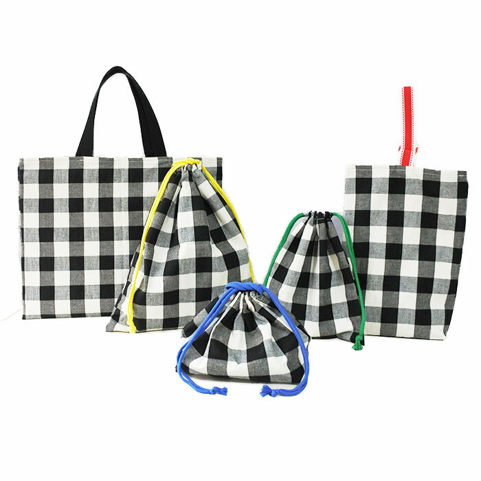 楽天te-tte ベビー 入園 手作りキット[セール中半額クーポン]《完成品》白黒ブロックチェック【お得な入園入学セット】レッスンバッグ シューズバッグ 体操服袋 お弁当袋 給食袋 袋物 巾着袋 入園 準備 保育園 かわいい おしゃれ テッテ