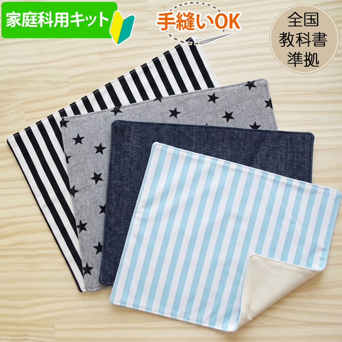 楽天市場】ランチクロス（手芸・クラフト・生地｜日用品雑貨・文房具