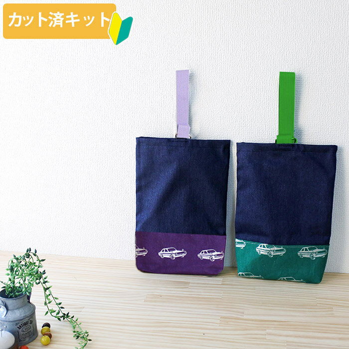 [���åȺ�]���饷�å�����+�ǥ˥� 3���������ա����٤�Хå� ���ꥭ�åȡۼ��ꥭ�å� ���������+�����΢�� ��ñ �������������� �� ���� ��å���Хå� ���塼���Хå� ���� �� �޽�Хå� ���� ������դ� �鿴�� ���� ���å� ���� ���� �ƥå�