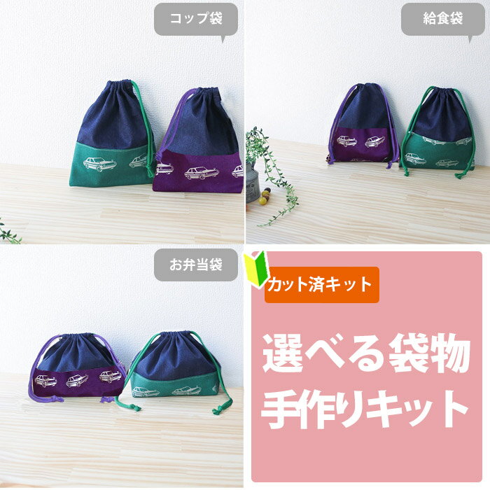 Ƶ٤ [åȺ]饷å+ǥ˥ 3ա٤ʪ åȡ   å 뿩  微 ֥饷 ...