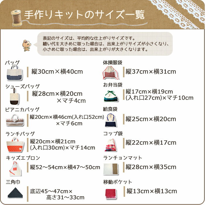 [�����ޡ��ʥåץ��å�]���ꥭ�å� �Ρԥ������ѹ�/������������������������ �ʥåץ��å� �ʥåץ��å� �뿩�� �������� ���å��� ��ñ ����å� ���� ���å� ���� ���� �̱� �ƥå�