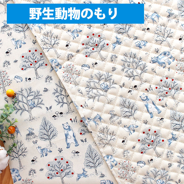 [カット済]かわいい動物たち【選べる袋物 手作りキット 】中厚手生地 簡単 サイズオーダー 布 生地 コップ袋 給食袋 お弁当袋 巾着小 歯ブラシ入れ ふくろもの 作り方付き 初心者 手芸キット 手作り キット 入園 準備 保育園 テッテ te-tte-10005392 te-tte ベビー 入園 手作りキット サンプル画像2