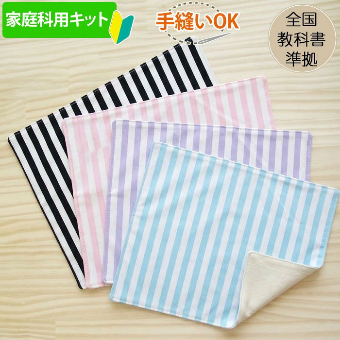 楽天市場】ランチクロス（手芸・クラフト・生地｜日用品雑貨・文房具