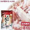 送料無料 西尾商店 手火山 花かつお〜 かつお カツオ 鰹 削り 削り粉 削り節 鰹節 かつお節 西尾商店 美味しい おいしい お徳 お得 料理 調味料 md