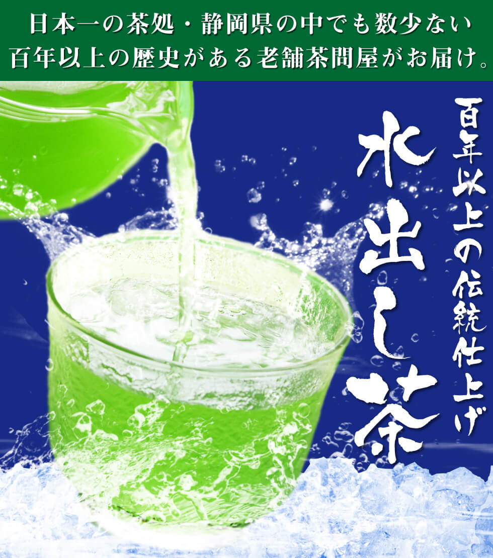 緑茶 ティーバッグ 2g×120個入お茶 お徳用 深蒸し茶 ティーパック 大容量 120包 送料無料 静岡茶 掛川茶 水出し緑茶 冷茶 業務用 茶葉 深むし茶 1000円 ポッキリ