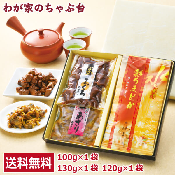 送料無料　彩りまどか・まぐろ・あさり佃煮ギフト お茶 緑茶 茶葉 佃煮 つくだ煮〜内祝い 結婚内祝い 結婚祝い 出産内祝い 出産祝い お祝い 引き出物 引出物 結婚式 セット ギフト 長寿祝い 記念品 賞品 景品 md