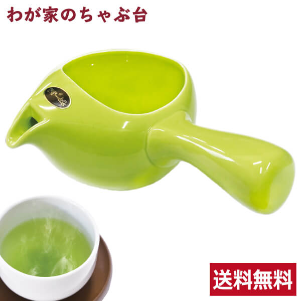 ふた無し急須　ちゃーみる　グリーン 31-094　〜急須 茶こし付 陶器 食器 茶器 網 【正規品】 その1