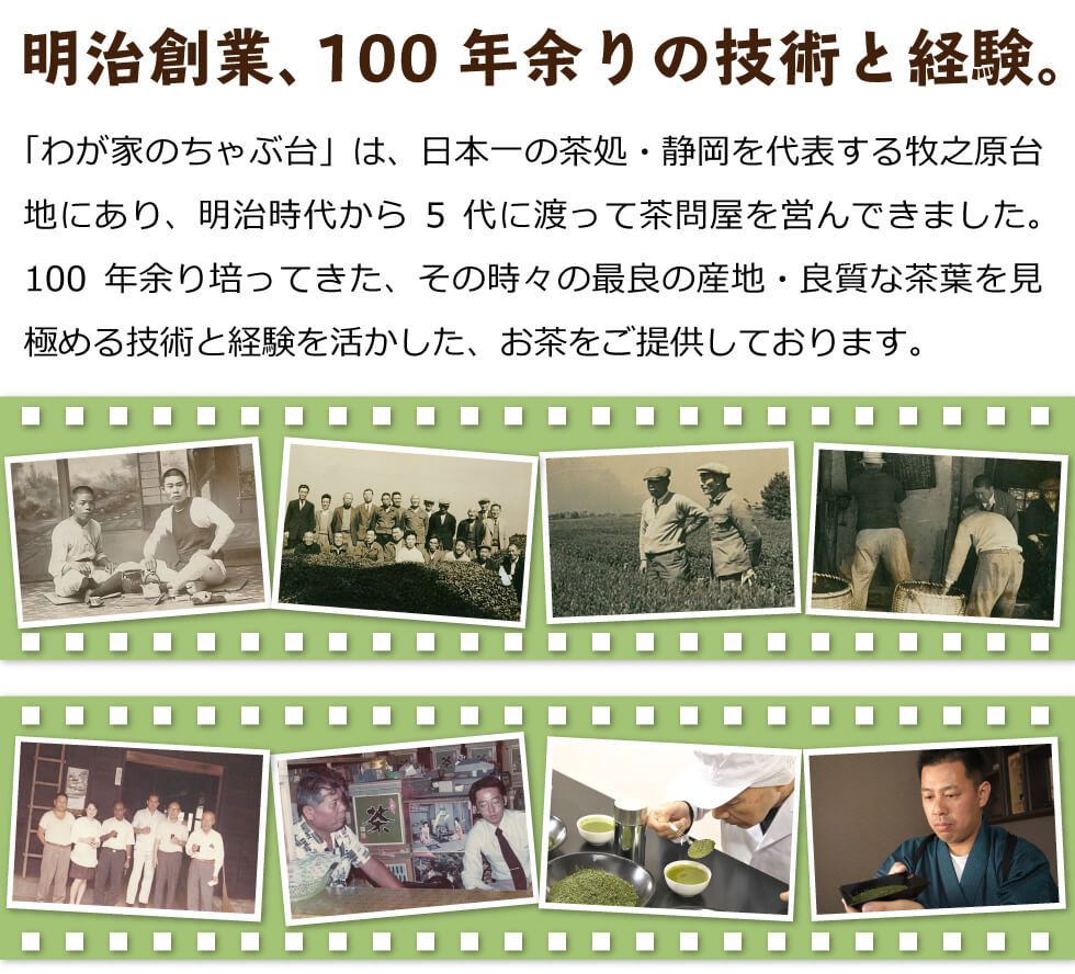 送料無料　川根茶　逸選こもがけ 100g 〜お茶 緑茶 煎茶 茶 茶葉 お茶葉 静岡 川根 山あい 山間 国産 中蒸し 中むし 健康 健康茶 一番茶 新茶 色 香り うがい ウイルス対策 藪北 やぶきた やぶ北 甘い 美味しい おいしい お徳 お得 お土産 冷茶 カテキン 急須　md 3