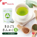 抹茶入り 玄米茶 まるごと さんかく茶 ポット用 ティーバッグ 100個入深蒸し茶 静岡茶 緑茶 日本茶 玄米茶 抹茶 ティーライフ