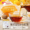 贅沢はちみつ紅茶 カップ用 15個入 贅沢はちみつ紅茶 カップ用 15個入
