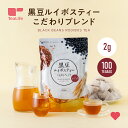 バタフライピー・ローズ30包 ティーバッグ バラ茶 ローズティー 薔薇 青いお茶 ハーブティー