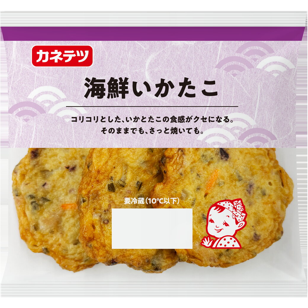 海鮮いかたこ おつまみ 揚げ物 ほぼシリーズ 食品 食材 練り物 ほぼシリーズ グルメ お取り寄せグルメ..