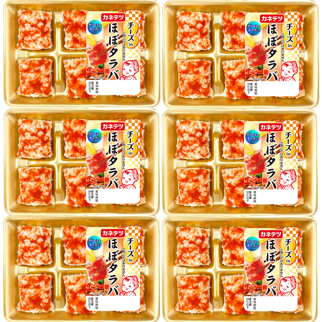 【春夏限定】チーズinほぼタラバ&reg;6pセット【送料込み】 24ssNew おつまみ お弁当 ほぼシリーズ 春..