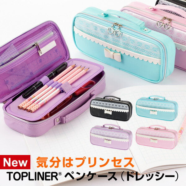 可愛い 女の子 文房具 みんな探してる人気モノ 可愛い 女の子 文房具 インナー 下着 ナイトウェア 可愛い 女の子 文房具 みんな探してる人気モノ 可愛い 女の子 文房具 インナー 下着 ナイトウェア