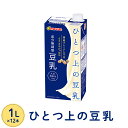 マルサン ひとつ上の豆乳 成分無調整豆乳 1000ml ×12本 絹のようになめらかな飲み心地 marusan 国産 大豆 無調整 豆乳 豆乳飲料 1l 1リットル 1000 飲みやすい まとめ買い 大量 2022 父の日 ギフト プレゼント 健康 ヘルシー