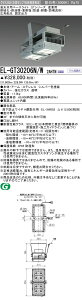 お取り寄せ 納期回答致します三菱 EL-GT30206N/W 2AHTN LED高天井用ベースライト クラス3000(水銀ランプ700形相当) 昼白色 広角 電源一体 耐硫化・耐油煙・重耐塩(防湿・耐塵・防噴流)