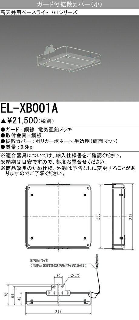  Ǽפޤɩŵ EL-XB001A ճȻСʾ) LEDŷѥ١饤 GT꡼ ץ ELXB001A