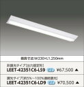 LEET-42351C6-LD9 (LEET42351C6LD9) TENQOO直付CR6W230調光 ご注文後手配商品