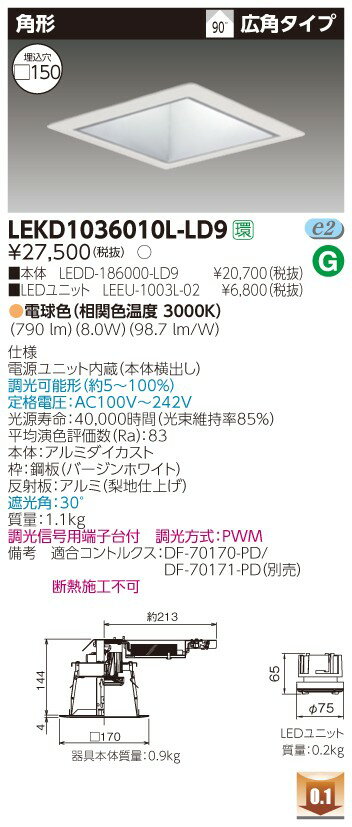  ǼפޤLEKD1036010L-LD9 LED饤 LEKD1036010LLD9 1000˥åȸ򴹷...