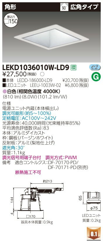  ǼפޤLEKD1036010W-LD9 LED饤 LEKD1036010WLD91000˥åȸ򴹷DLѷڼʡ