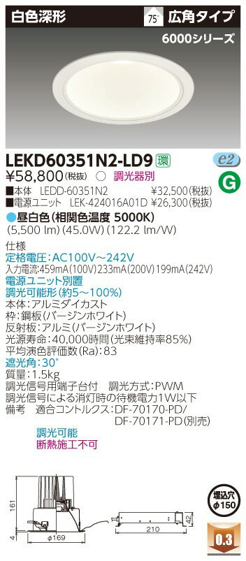  ǼפޤLEKD60351N2-LD9 LED饤 LEKD60351N2LD9˰ηDL6000򿧿...
