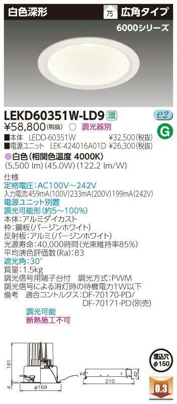  ǼפޤLEKD60351W-LD9 LED饤 LEKD60351WLD9 ˰ηDL6000򿧿1...