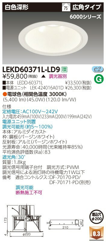  ǼפޤLEKD60371L-LD9 LED饤 LEKD60371LLD9˰ηDL6000򿧿20...