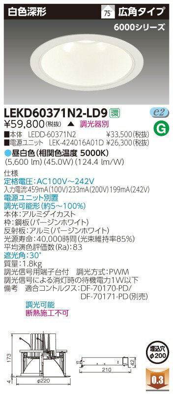  ǼפޤLEKD60371N2-LD9 LED饤 LEKD60371N2LD9˰ηDL6000򿧿...