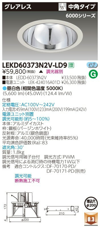  ǼפޤLEKD60373N2V-LD9 LED饤 LEKD60373N2VLD9˰ηDL6000쥢...