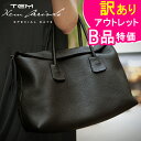 【訳あり】アウトレット品 B品特価 本革 レディース ハンドバッグ レザー 新品 軽量 通勤 通学 ギフト 牛革 トートバッグ 鞄 かばん 送料無料 品質問題のみ返品可能