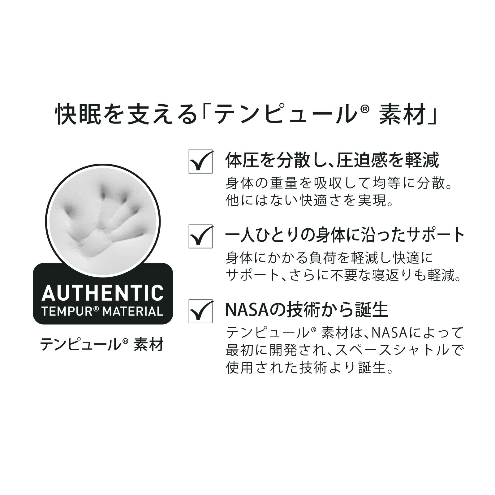 テンピュール枕オリジナルネックピロー(XS)かため3年保証高さ7cmホワイト|正規品まくら母の日ギフト