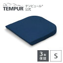 【ラッピング無料 | 5/9(木)まで】【公式】テンピュール Tempur クッション シートクッション-S ダークブルー メーカー3年保証 日本正規品 | オフィスチェア 椅子 車 シートクッション 長時間 疲れない デスクワーク 在宅 オフィス | ギフト プレゼント | 低反発 | 131000