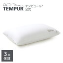 テンピュール 【プレゼント付き | 6/23(日)まで】【公式】テンピュール Tempur 枕 まくら ダウン リュクスピロー 70x50cm メーカー3年保証 日本正規品 | 高さ調節できる 羽根枕 羽根 ふんわり ストレートネック 肩こり | ギフト プレゼント | 低反発 | 83400103