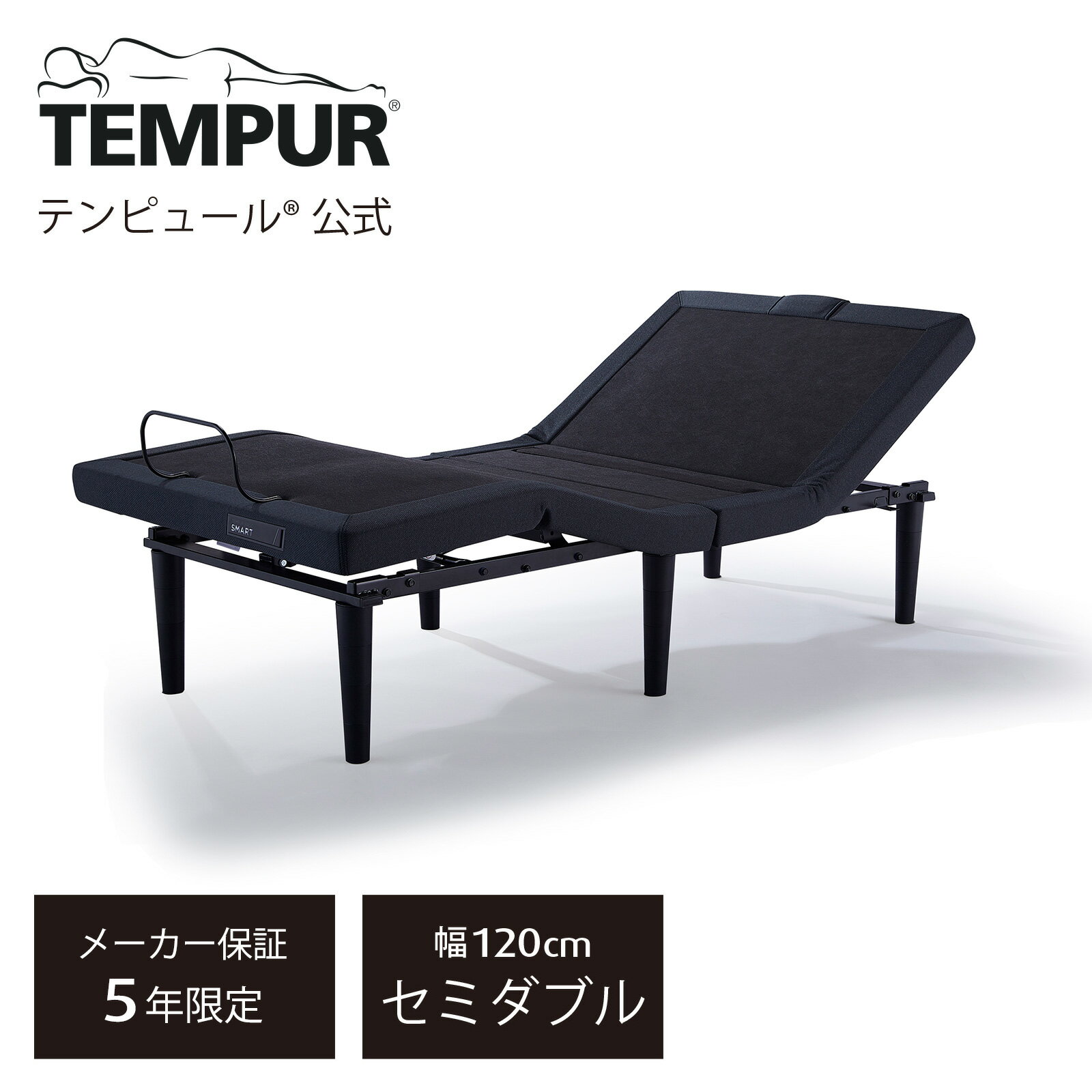 テンピュール Zero-G® オプションキャスター 6個セット 黒 テンピュール オプション キャスター|TEMPUR | 家具インテリア