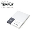 【送料無料】テンピュール Tempur 防水シーツ シングル / セミダブル / ダブル / クイーン マットレスプロテクター 防水 速乾 日本正規品 | 73009225 73009226 73009227 73009228