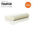 テンピュール 【セール開催中 5/7(火)8:59まで】【送料込】テンピュール Tempur 枕 オリジナルピロー イエローベロア Queen S / Queen M 保証なし | 正規品 まくら ピロー ネックピロー ワイド 海外モデル 体圧分散 かため 硬め 首 肩