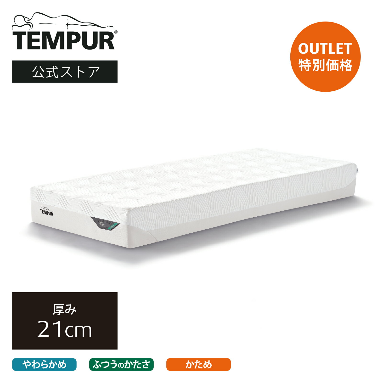 楽天市場】テンピュール ベッドウェッジ グレーの通販 楽天市場】テンピュール ベッドウェッジ グレーの通販