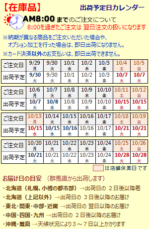 カーテン天国『カフェカーテン』