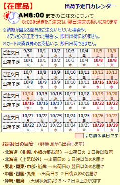 ★送料無料 カフェカーテン 遮光1級 遮光率100% 完全遮光生地 断熱 省エネ 防音生地 おしゃれ URACOcafe(うらこかふぇ) 1枚入 【在庫品】50cm丈 70cm丈 100cm丈 1級遮光