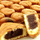 【訳あり】こしあんたっぷり人形焼どっさり60個!!(常温商品) 饅頭 個包装 お取り寄せ 漉し餡 和菓子 お茶うけ