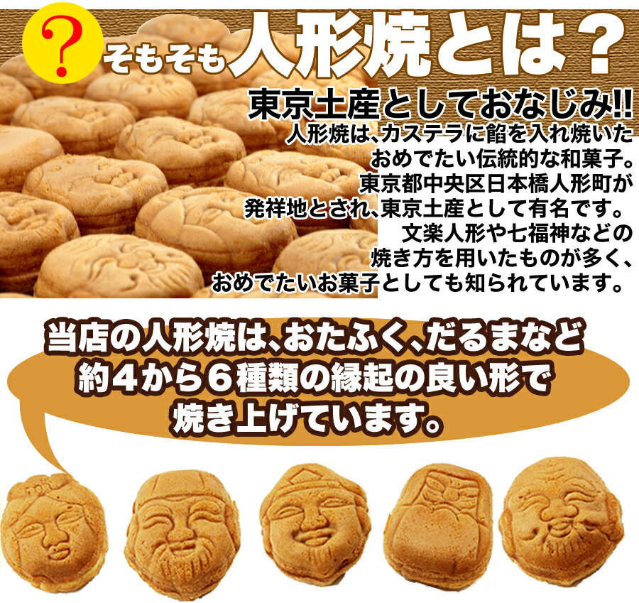 人形焼き こしあん 饅頭 個包装 300個 訳あり 業務用 父の日 スイーツ