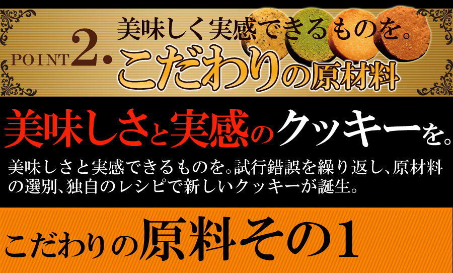 【送料無料】豆乳おからクッキー Four Zero 1kg×5 | 紅茶 抹茶 プレーン ココア 小...