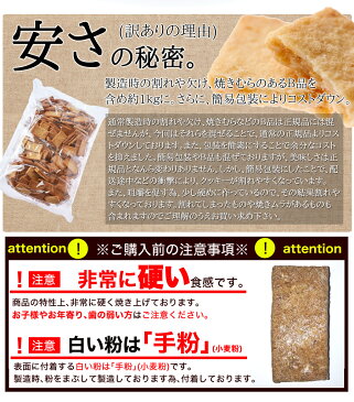 【訳あり】豆乳おからマクロビプレーンクッキー5kg 業務用 クッキー マクロビオティック 日本製