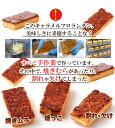 【送料無料】キャラメルフロランタン 1kg×2 個包装 訳あり | 国産 高級菓子 焼き菓子 お菓子 ギフト スイーツ デザート バレンタイン ホワイトデー スイーツ 手土産 お菓子 パーティー わけあり 洋菓子 アーモンド お取り寄せ お徳用 大容量 大量 業務用 文化祭 イベント 2