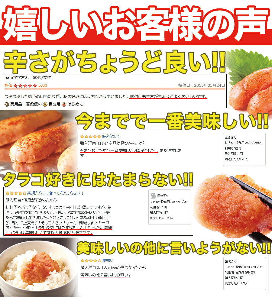 博多あごおとし (300g) / 冷凍商品 めんたいこ ごはんのおとも 博多 あごおとし たらこ ご飯のお供 ごはんに合う 白飯 [冷凍](NK00000028)