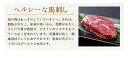 馬刺し 上赤身 訳あり 約300g |馬肉 刺身 赤身 桜肉 ヘルシー 健康志向 低カロリー 小分け ミニパック 格安 格安 規格外 ユッケ 真空パック 晩酌 母の日 父の日 おつまみ 冷凍 父親 母親 誕生日 父 誕生日 プレゼント 60代 70代 敬老の日 生姜 新鮮 プロの目利き 2