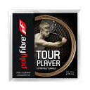 ポリファイバー ツアー プレイヤー(1.25mm) 硬式テニスガット ポリエステルガット(Polyfibre Tour Player 16L/1.25 String)