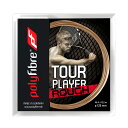 【12Mカット品】ポリファイバー ツアー プレイヤー ラフ(1.25mm) 硬式テニスガット ポリエステルガット(Polyfibre Tour Player Rough 16L/1.25 String)【2015年6月発売】